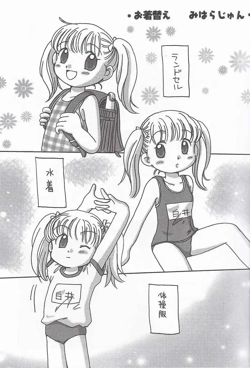 Lolibon vol.6 Fhentai - Page 4