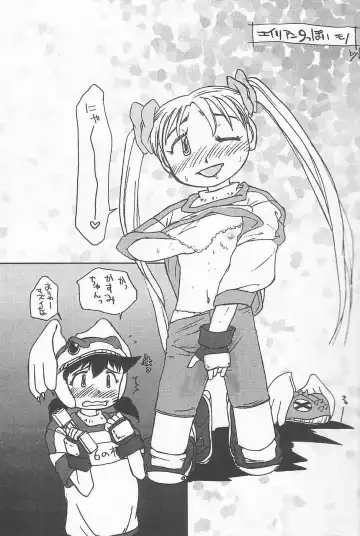 Lolibon vol.6 Fhentai - Page 14