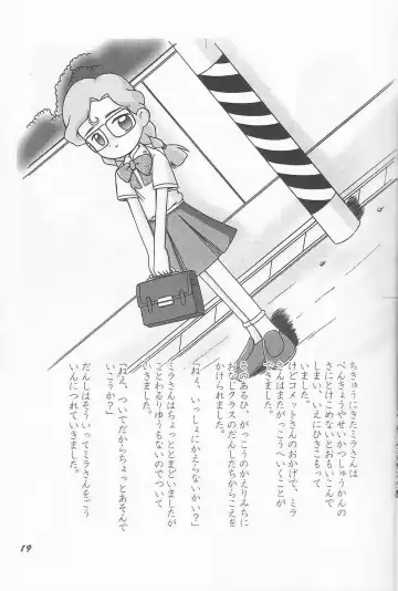 Lolibon vol.6 Fhentai - Page 18