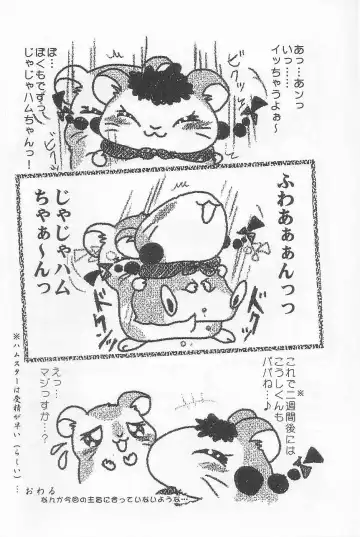 Lolibon vol.6 Fhentai - Page 39