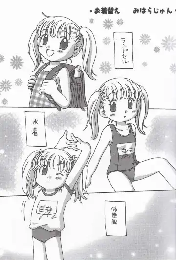 Lolibon vol.6 Fhentai - Page 4