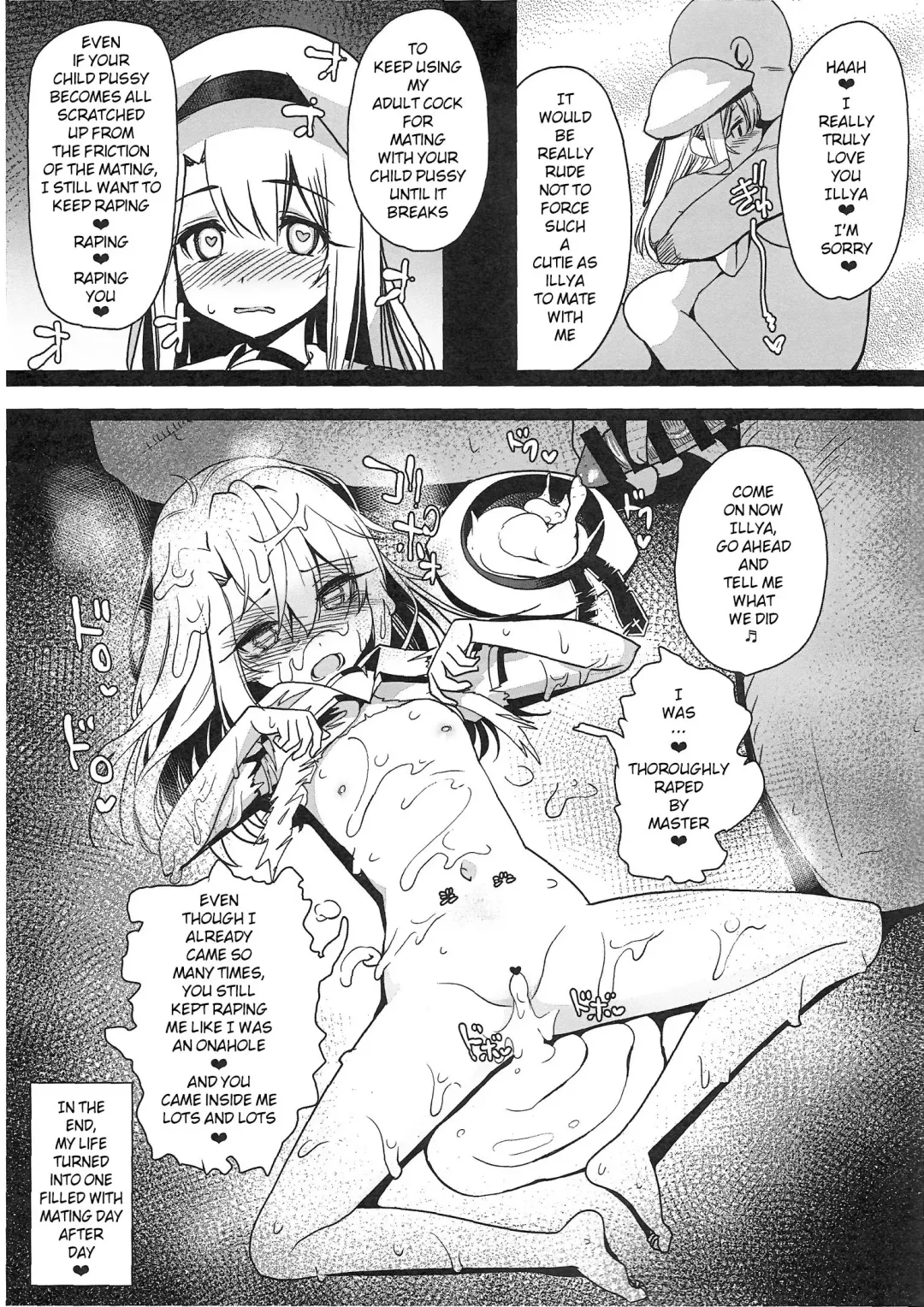 [Santa] Mahou Shoujo Saimin PakopaCause 1.1 Fhentai - Page 7
