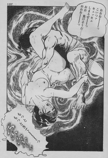 [Ken Tsukikage] Soujuku Obokogari Fhentai - Page 23