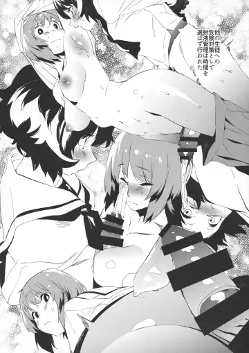 [Kito Sakeru] Futanari Akiyama-dono ga Nishizumi-san de Panzer High!! Fhentai - Page 11