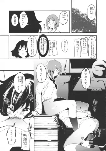 [Kito Sakeru] Futanari Akiyama-dono ga Nishizumi-san de Panzer High!! Fhentai - Page 8