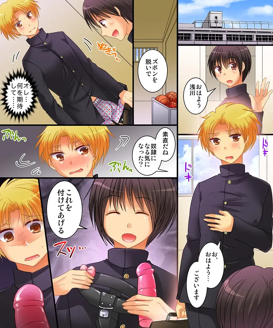 [Matsuzono] Okashi Tsumeawase Pack 3 Fhentai - Page 35