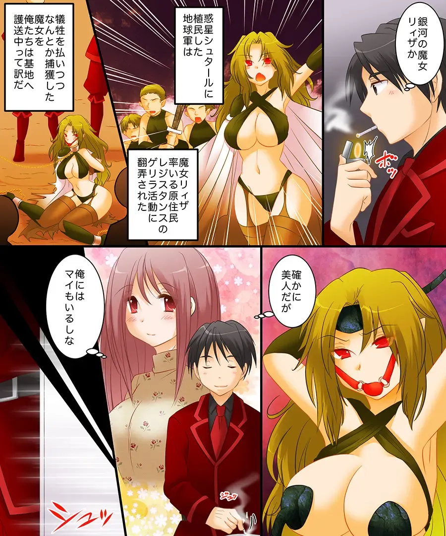 [Matsuzono] Okashi Tsumeawase Pack 3 Fhentai - Page 66