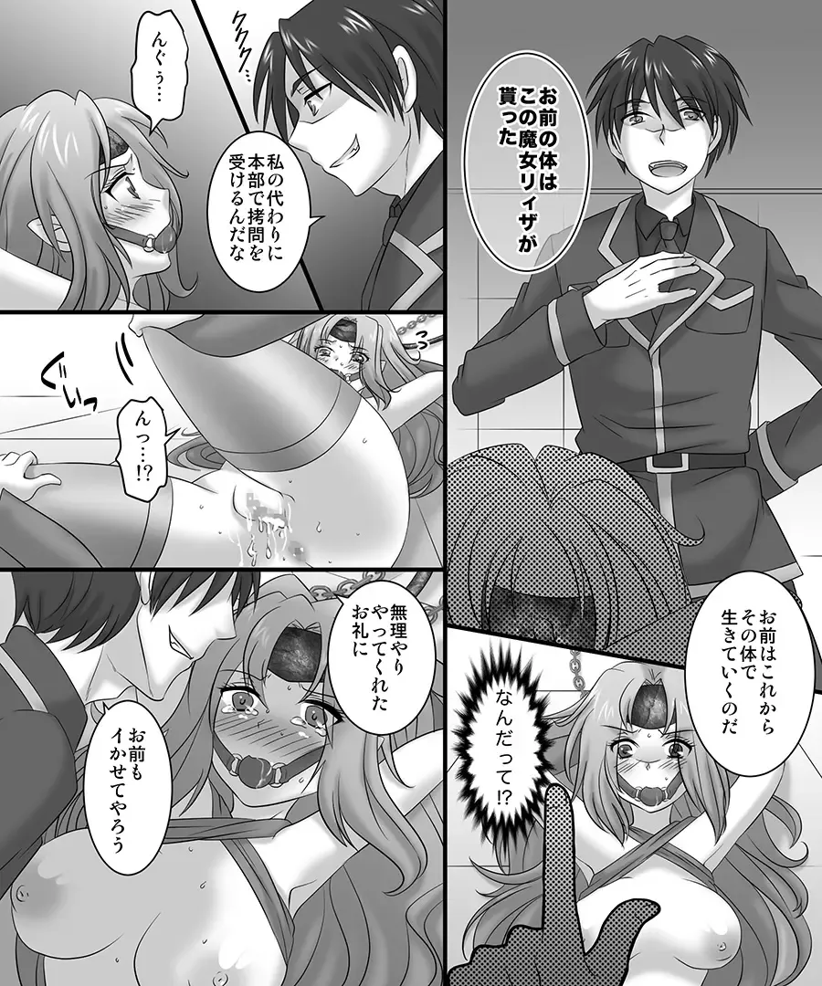 [Matsuzono] Okashi Tsumeawase Pack 3 Fhentai - Page 74
