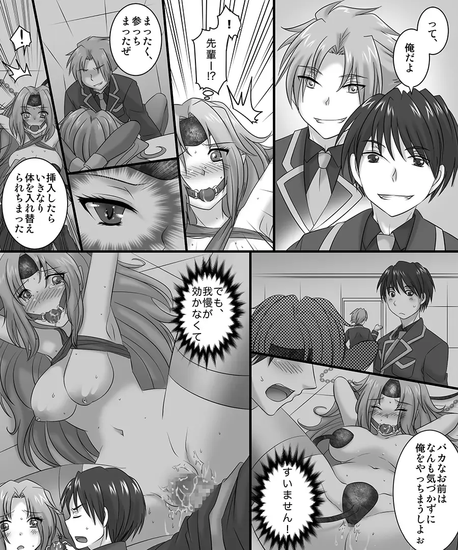 [Matsuzono] Okashi Tsumeawase Pack 3 Fhentai - Page 77