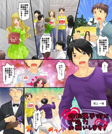 [Matsuzono] Okashi Tsumeawase Pack 3 Fhentai - Page 57