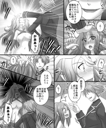 [Matsuzono] Okashi Tsumeawase Pack 3 Fhentai - Page 82