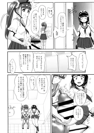 [Daitouchi Runoru] Futanari JK-tachi no Zenra de Taiiku Matsuri Kouhen Fhentai - Page 20