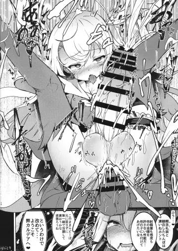 [Calpish] Shoukan Sareta Onnanoko wa Minna Futanari Kaizou Sarechau Hei Chaldea Fhentai - Page 16