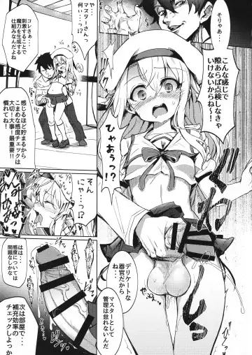 [Calpish] Shoukan Sareta Onnanoko wa Minna Futanari Kaizou Sarechau Hei Chaldea Fhentai - Page 5