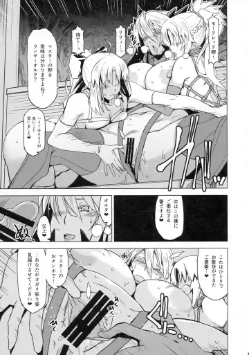 [Hg Chagawa] HGUC# 15 Boku no Arutoria wa Hitori de Osanpo ga Dekinai Fhentai - Page 14