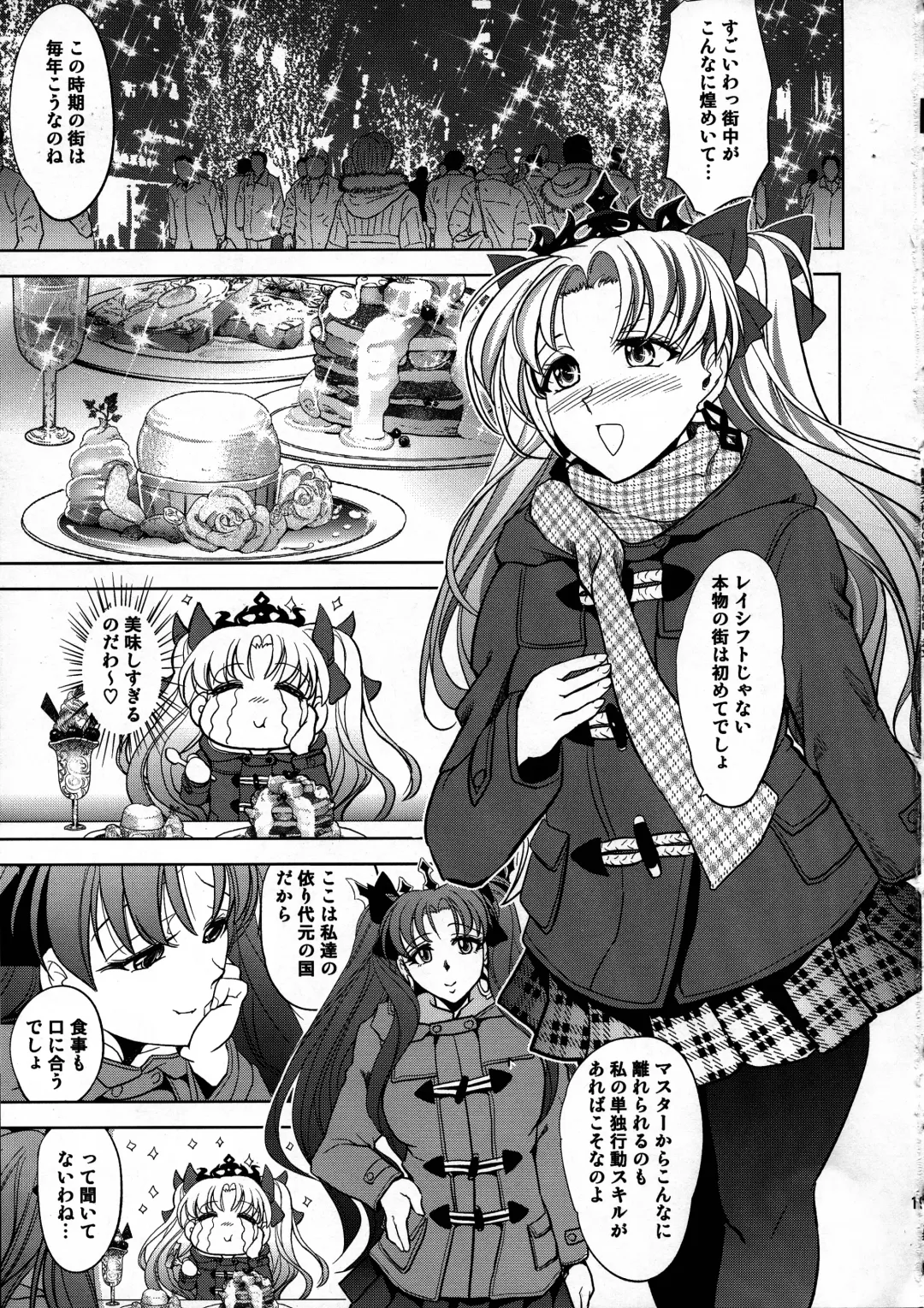 [Kawaraya A-ta] COMMAND CODE Fhentai - Page 18