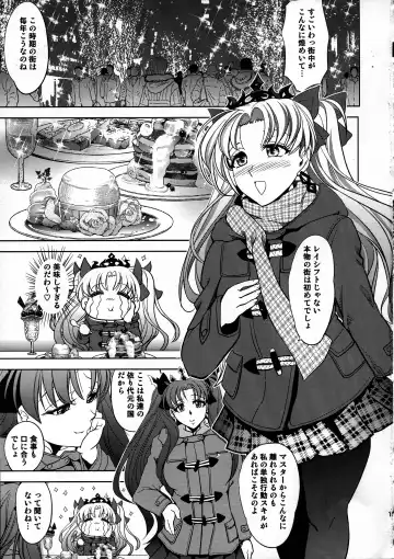 [Kawaraya A-ta] COMMAND CODE Fhentai - Page 18