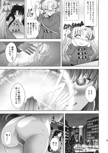 [Kawaraya A-ta] COMMAND CODE Fhentai - Page 20