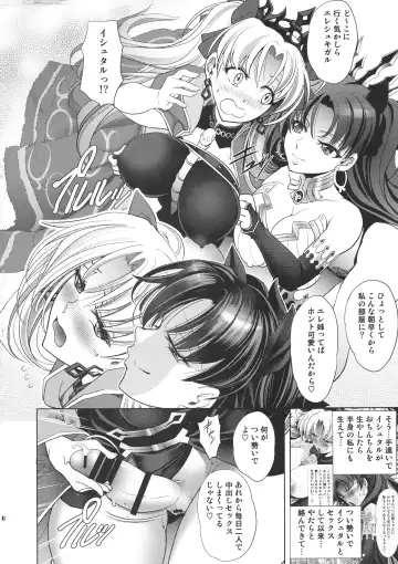 [Kawaraya A-ta] COMMAND CODE Fhentai - Page 3