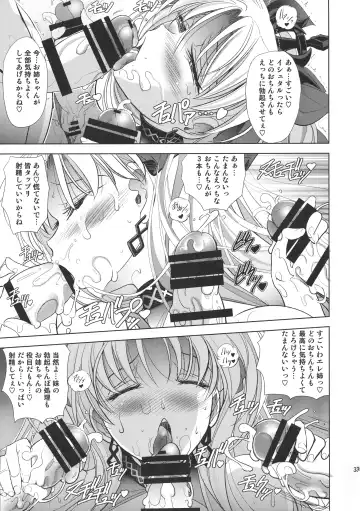 [Kawaraya A-ta] COMMAND CODE Fhentai - Page 32