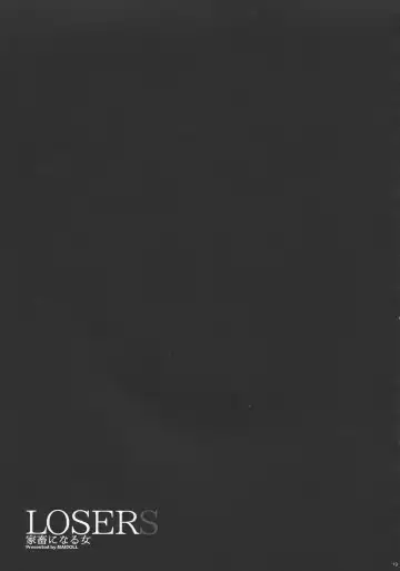 [Fei] LOSERS ~Kachiku ni Naru Onna~ Fhentai - Page 19