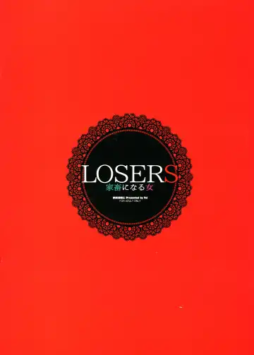 [Fei] LOSERS ~Kachiku ni Naru Onna~ Fhentai - Page 2