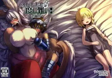 [Ranaecho] Otonanachi wa Doshigatai! ~ Dainisou ~ - Fhentai