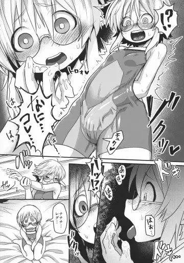 [Ranaecho] Otonanachi wa Doshigatai! ~ Dainisou ~ Fhentai - Page 11