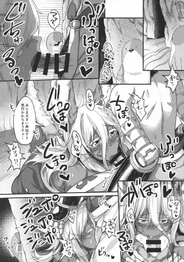 [Ranaecho] Otonanachi wa Doshigatai! ~ Dainisou ~ Fhentai - Page 3