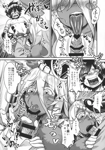 [Ranaecho] Otonanachi wa Doshigatai! ~ Dainisou ~ Fhentai - Page 4