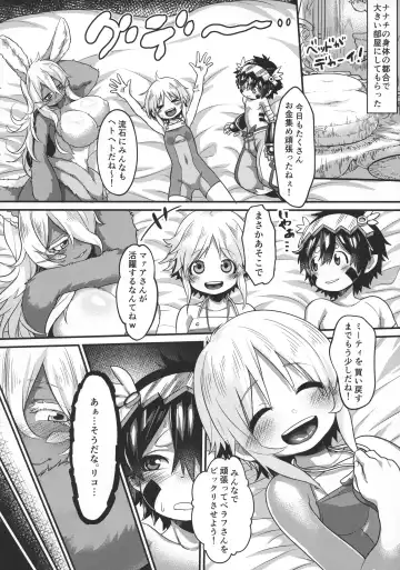[Ranaecho] Otonanachi wa Doshigatai! ~ Dainisou ~ Fhentai - Page 7