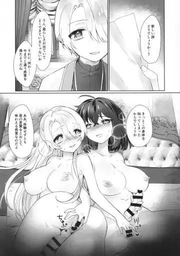[Wazuka] Boku to Sensei ga Futanari Sex ni Hamaru made Fhentai - Page 28