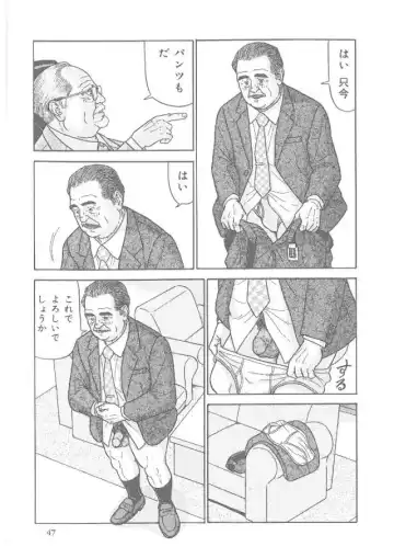 [Satou Shirokuma] Hisho Fhentai - Page 4