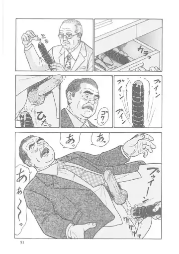 [Satou Shirokuma] Hisho Fhentai - Page 8