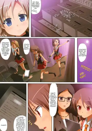 [Ishikawa Naoya] Kuttsukiboshi -Naisho no Oshigoto- Fhentai - Page 9