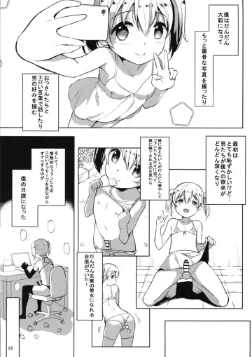 [Panbai] INDEXGIRLS 13 Onnanoko ni Naritai Fhentai - Page 27