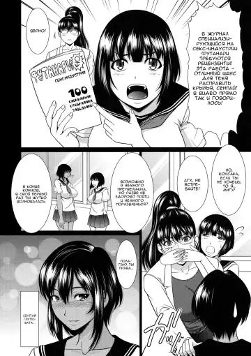 [Kiyose Kaoru] Futanari Milk Challenge 3 Fhentai - Page 6