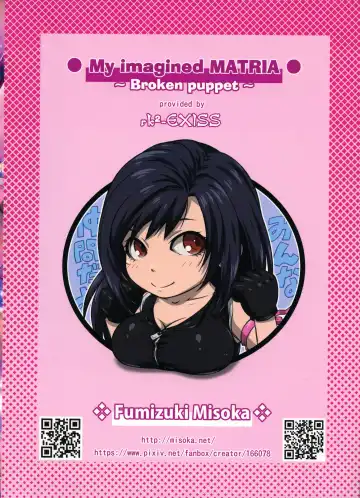 [Fumizuki Misoka] Boku no Kangaeta Materia Kai Fhentai - Page 2