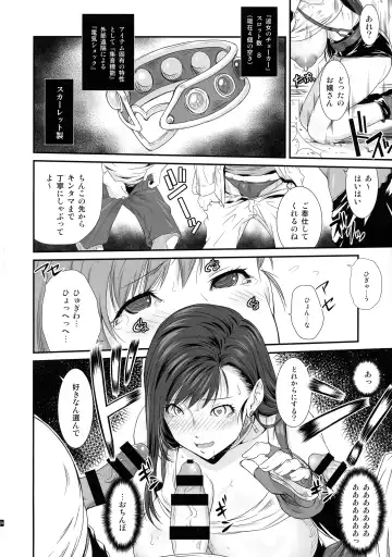 [Fumizuki Misoka] Boku no Kangaeta Materia Kai Fhentai - Page 8