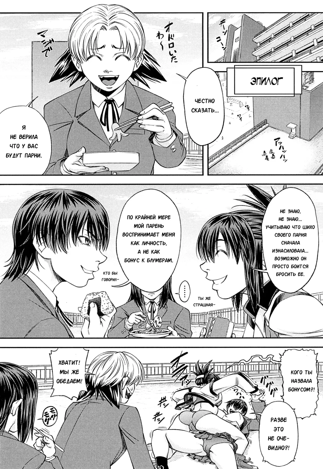 [Ikumo Taisuke] Shachi FINAL Fhentai - Page 22