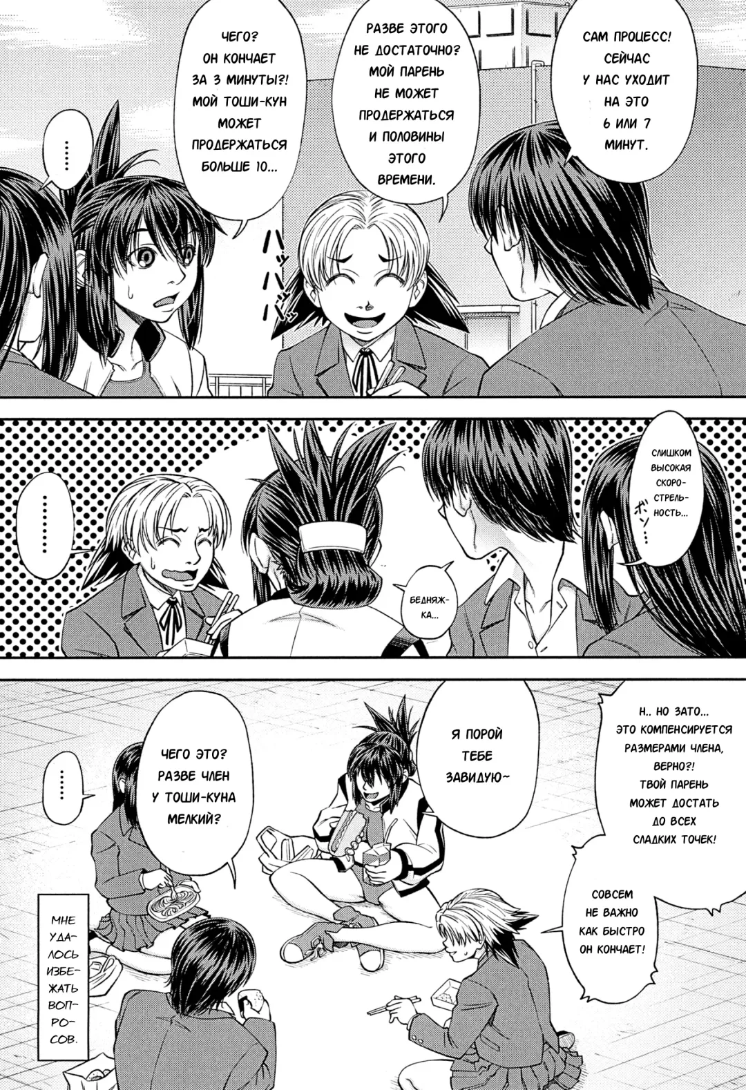 [Ikumo Taisuke] Shachi FINAL Fhentai - Page 24