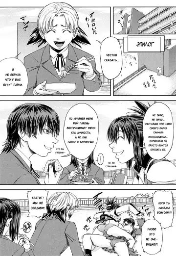 [Ikumo Taisuke] Shachi FINAL Fhentai - Page 22