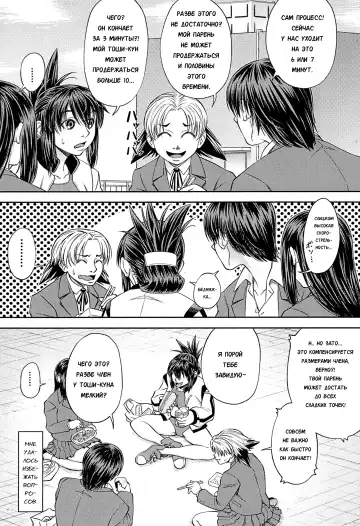 [Ikumo Taisuke] Shachi FINAL Fhentai - Page 24