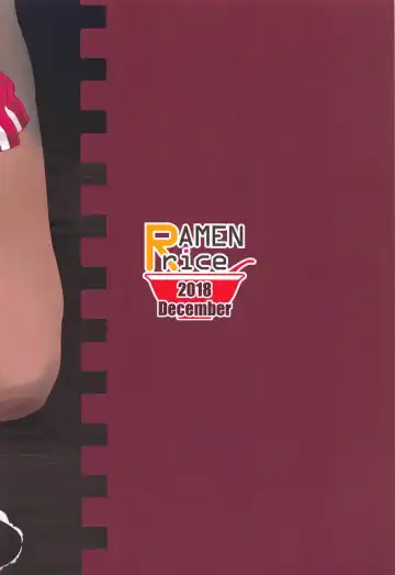 [Razy] Shibarare Rumia Fhentai - Page 26