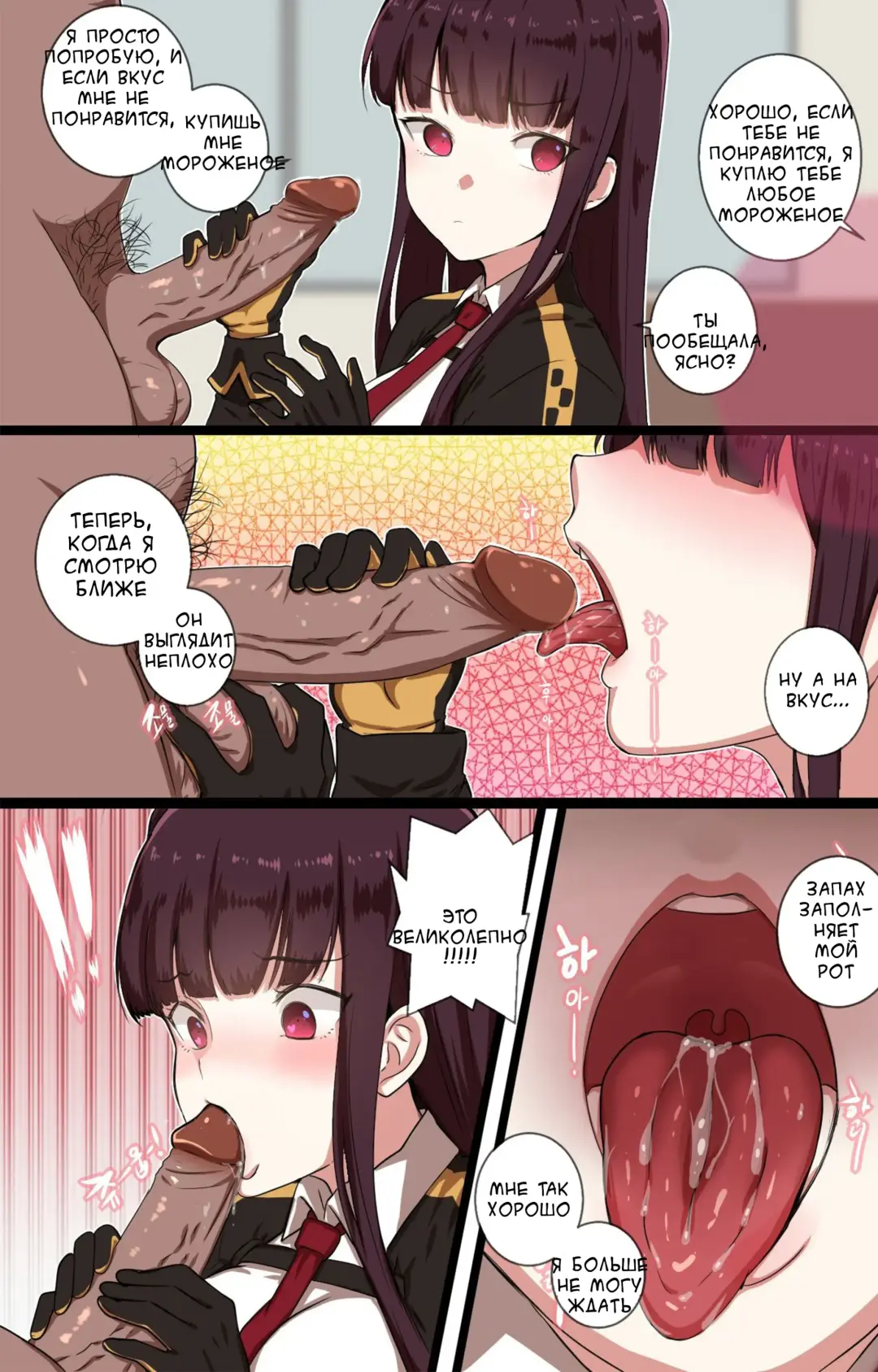 [Ooyun] How to use dolls 02 Fhentai - Page 6
