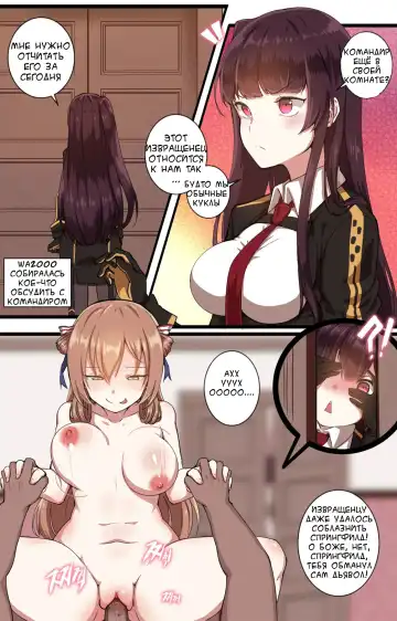 [Ooyun] How to use dolls 02 Fhentai - Page 2