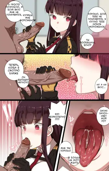 [Ooyun] How to use dolls 02 Fhentai - Page 6