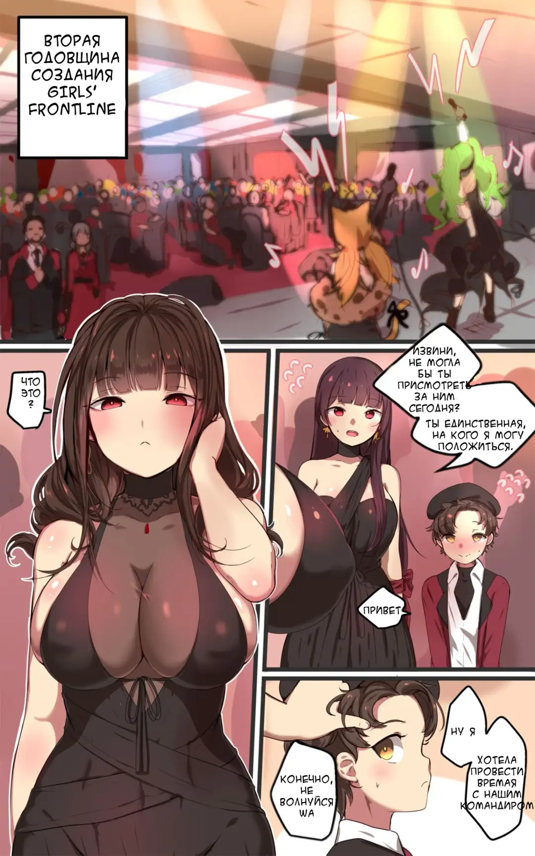 [Ooyun] How to use dolls 07 Fhentai - Page 2