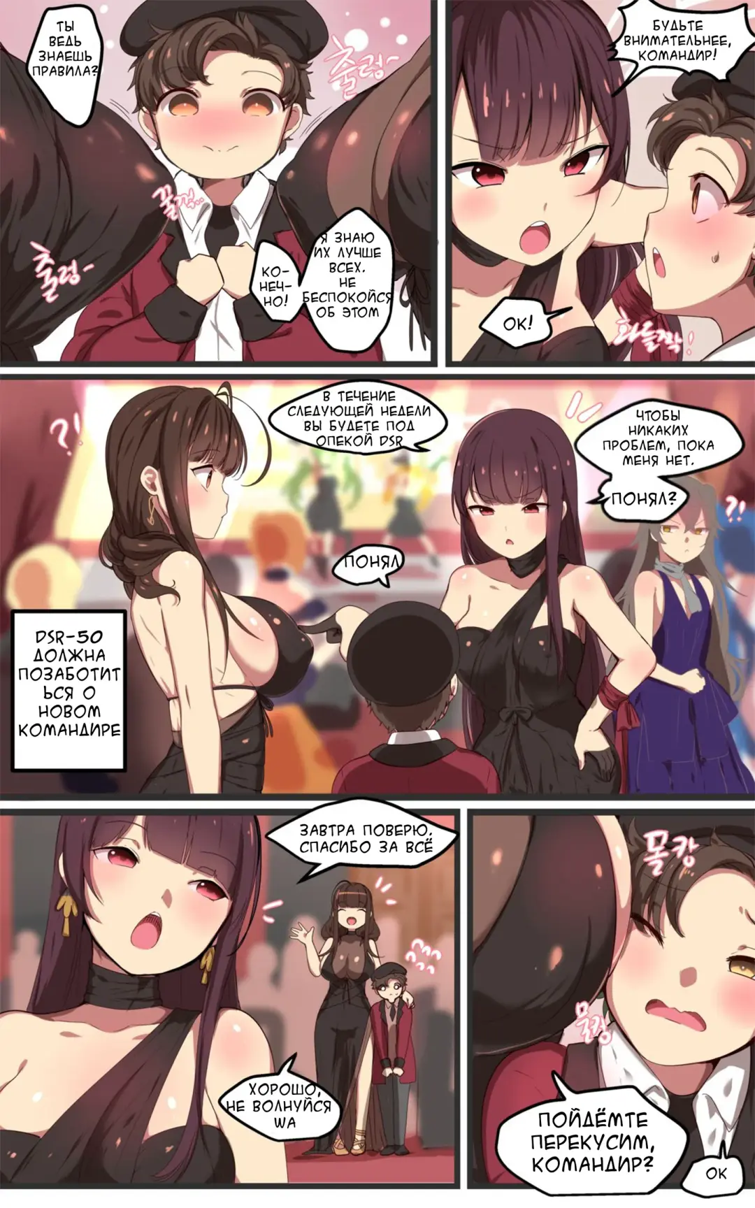 [Ooyun] How to use dolls 07 Fhentai - Page 3