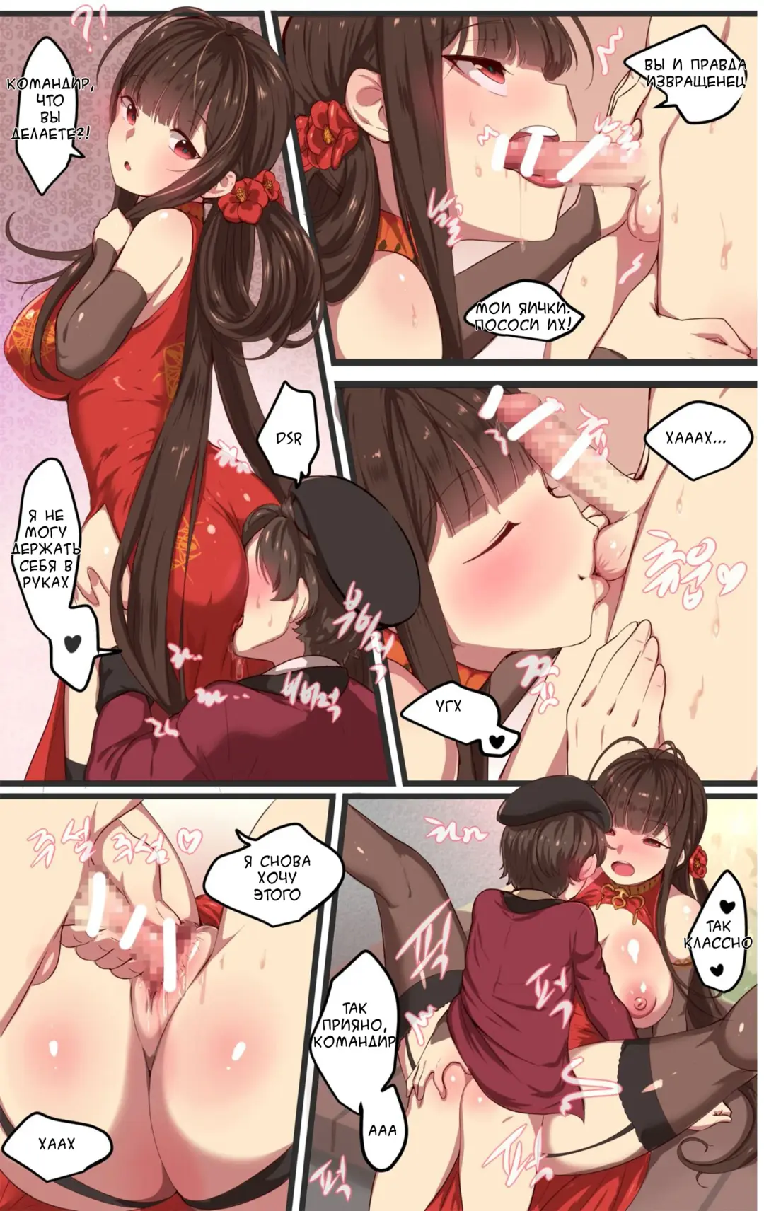 [Ooyun] How to use dolls 07 Fhentai - Page 17